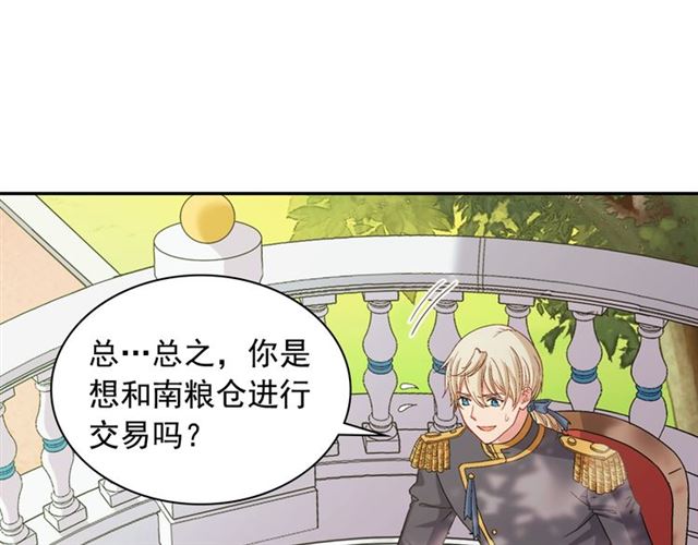 第69话 获胜的希望68