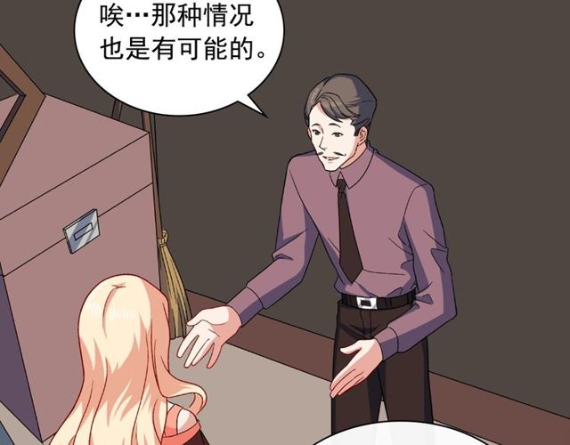 第53话 缓兵之计100