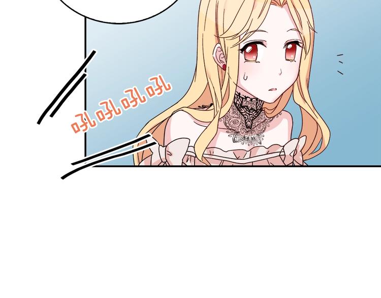 第4话 皇太子驾到100