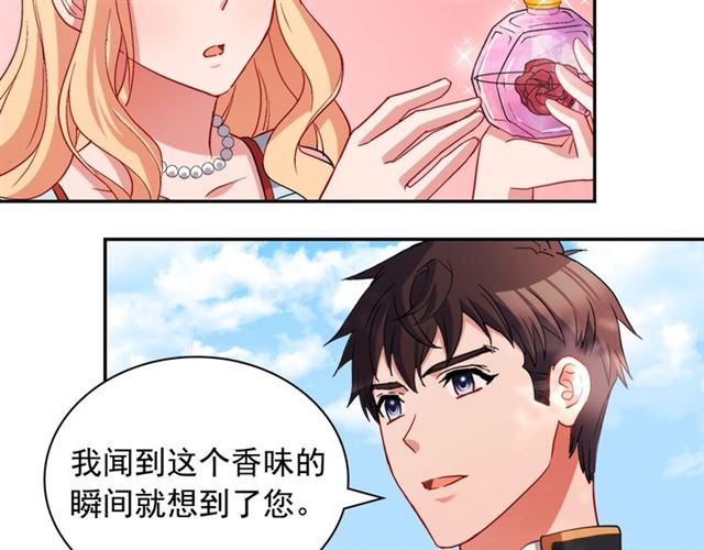 第81话 邀请64