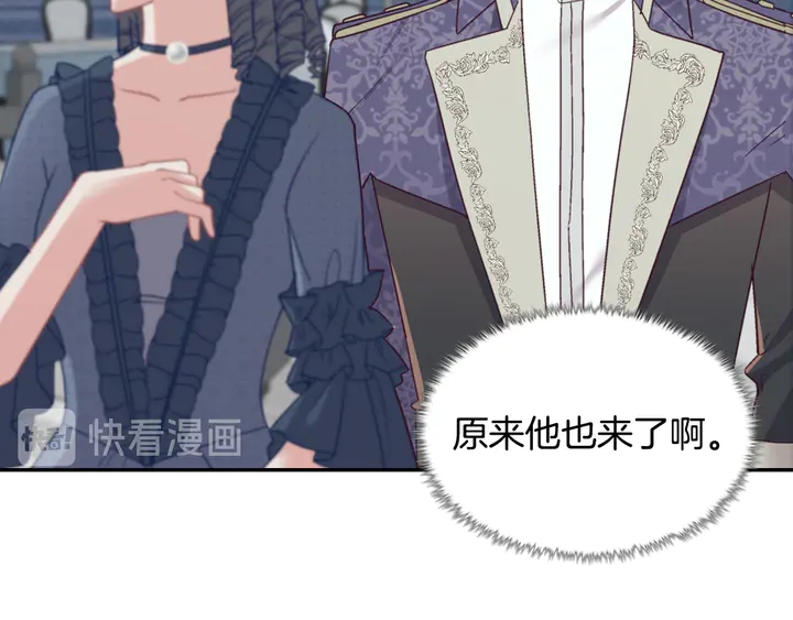 第134话 皇太子是小偷？48