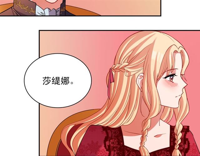 第100话 疑点132