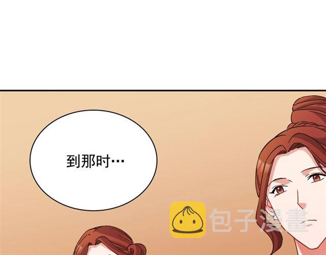 第94话 许诺124