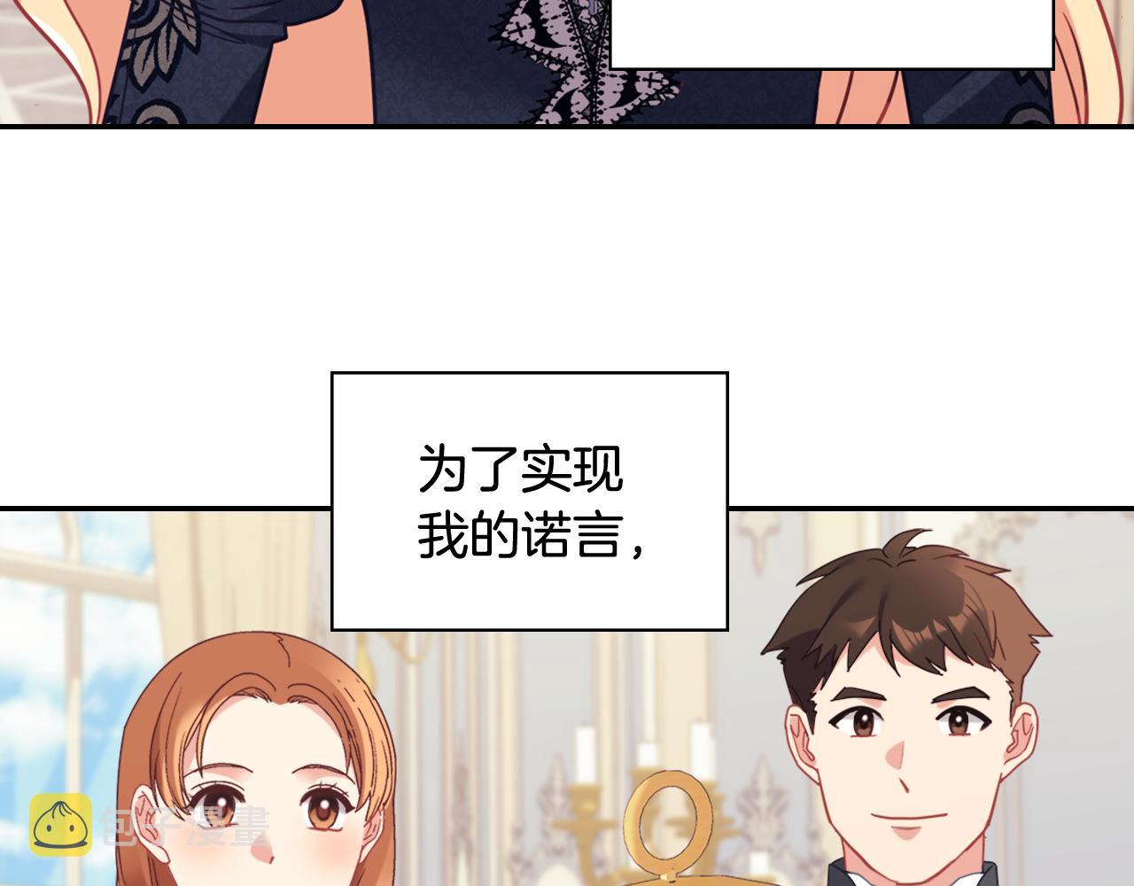 外传12 新的家人85