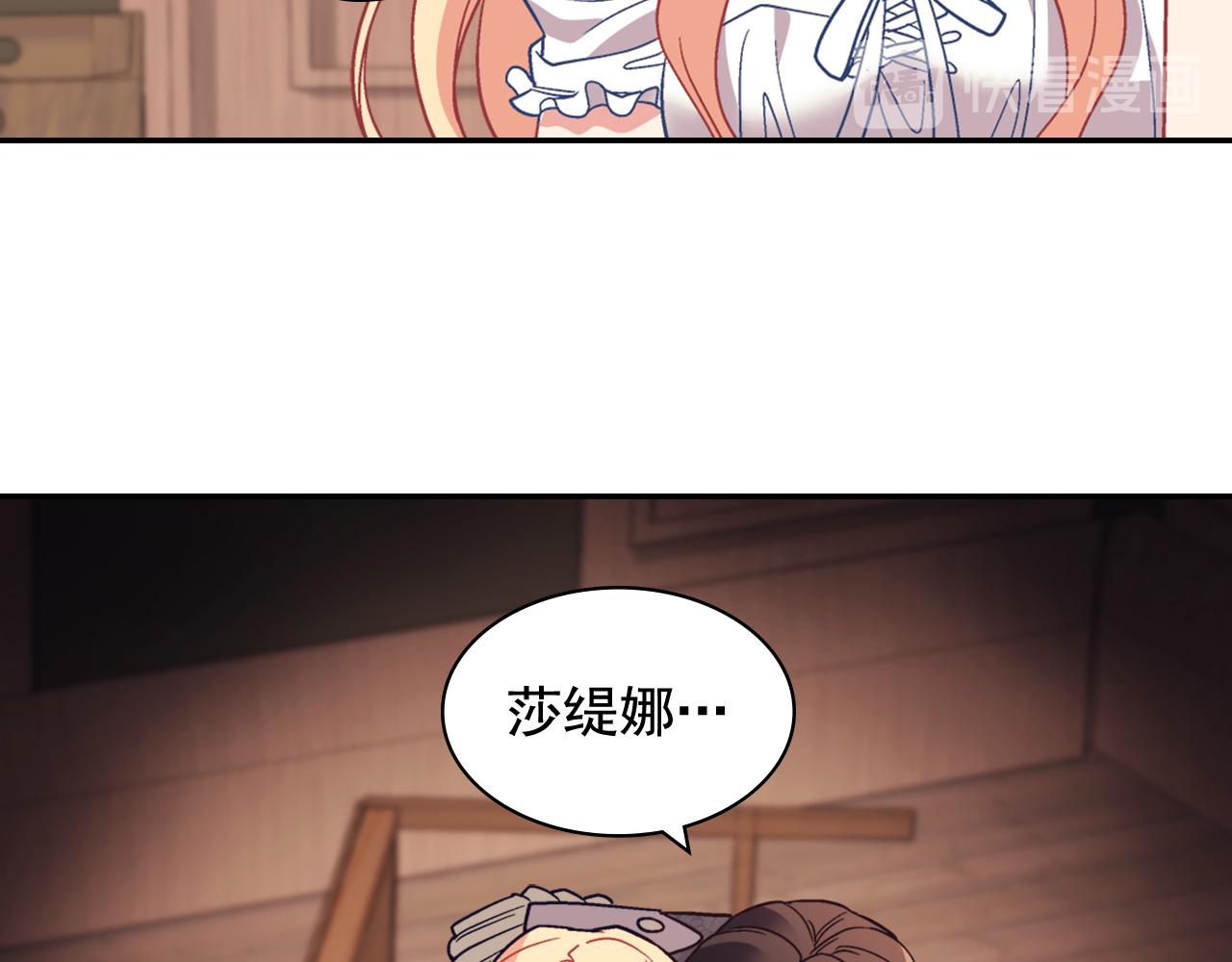 第143话 奇怪的烟86