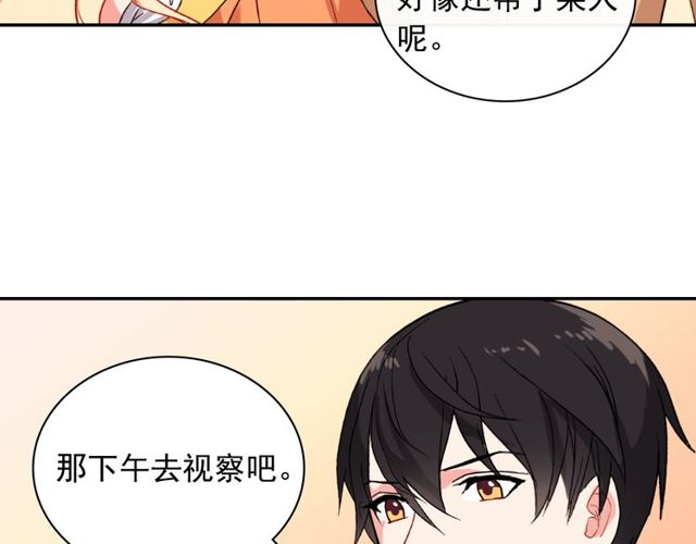 第45话 昵称19