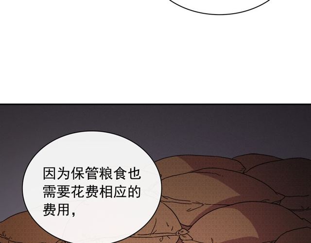 第69话 获胜的希望90