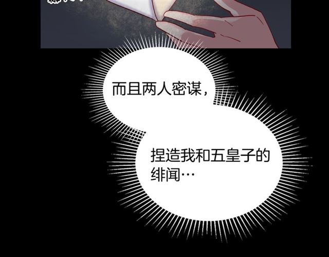 第15话 我的武器69
