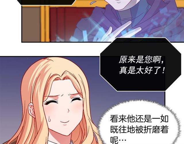 第72话 爱情的误解67