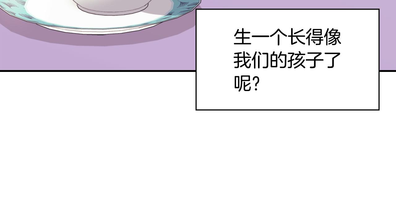 外传11 皇帝也是人139