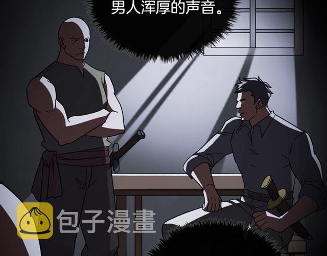 第52话 深入虎穴102
