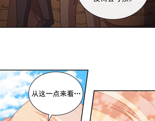 第69话 获胜的希望92