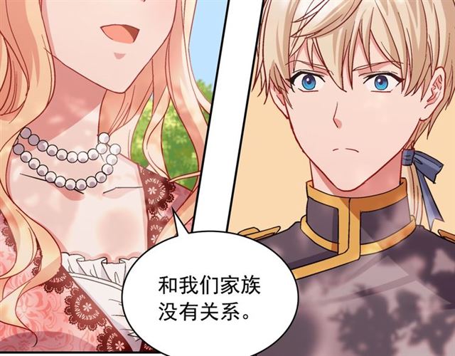 第69话 获胜的希望23
