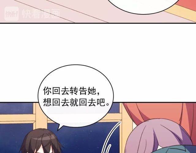 第34话 装病119