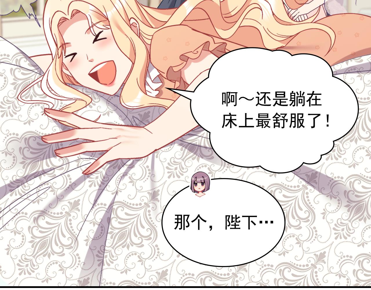 外传6 罢工72
