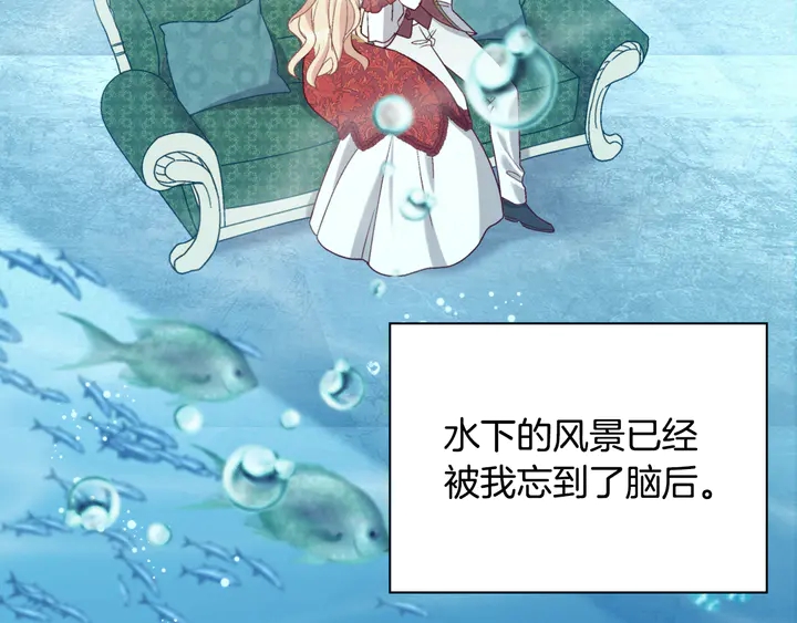 第133话 表明心意108
