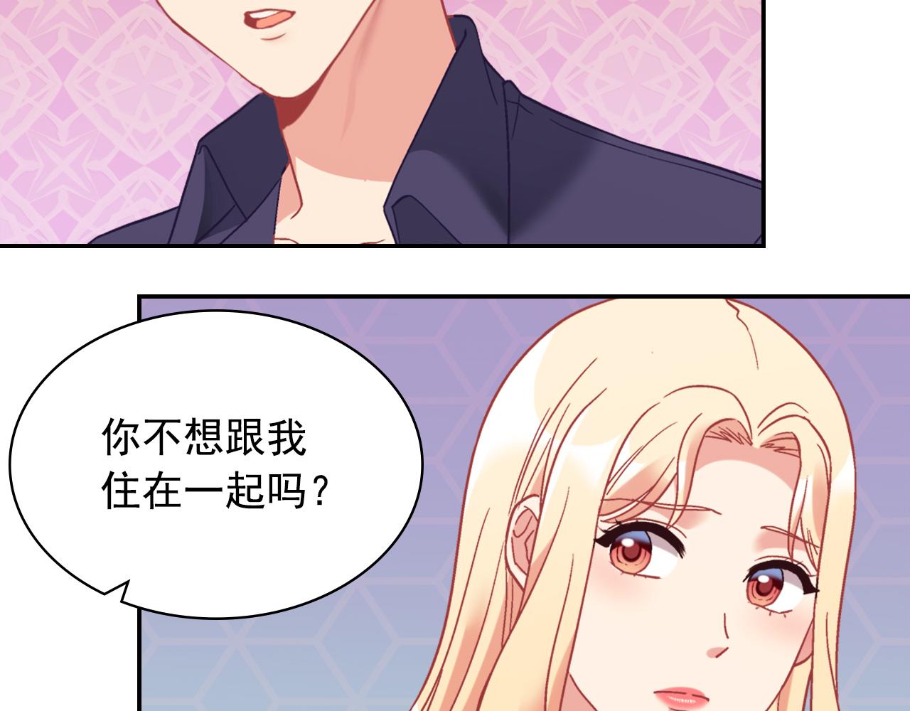外传3 皇帝的愿望55