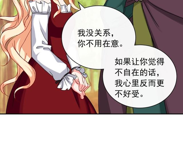 第48话 耿直魔法师83