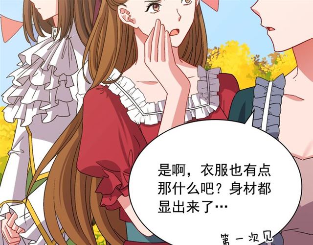 第79话 孤儿院的秘密71
