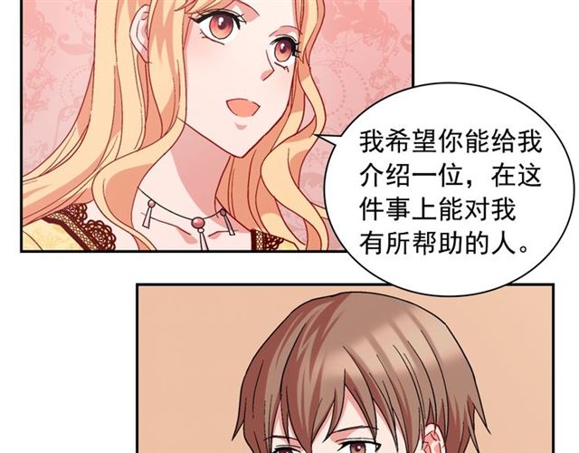 第66话 哥哥？92