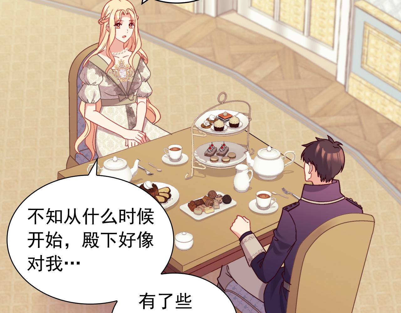 第135话 我不愿意44