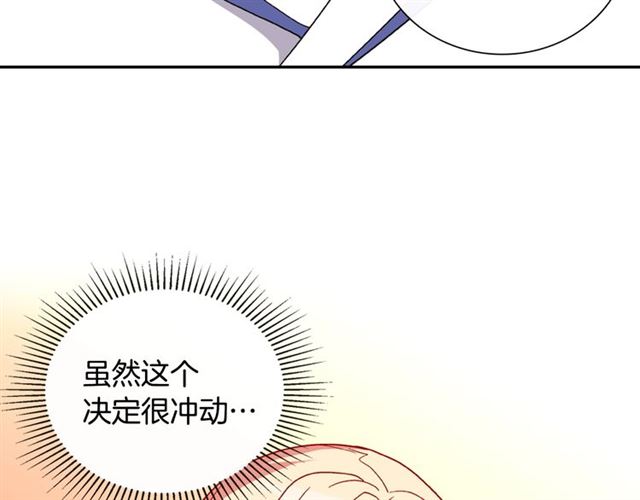 第30话 情敌相见76