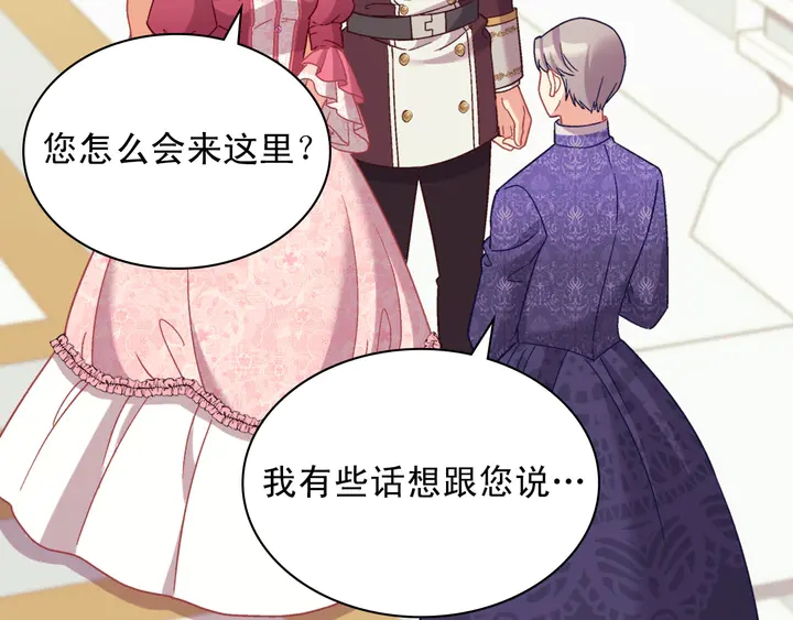第120话 谈话59