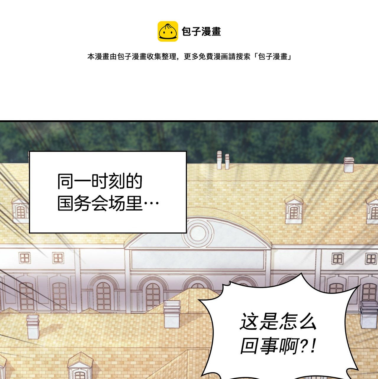 外传6 罢工120