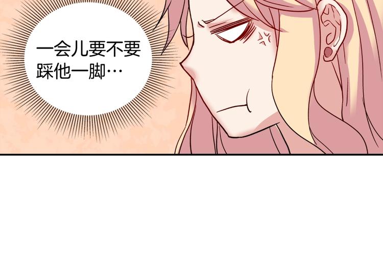 第5话 被情敌同情了？65