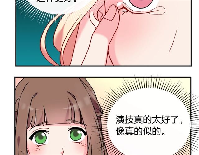 第24话 当众对峙72