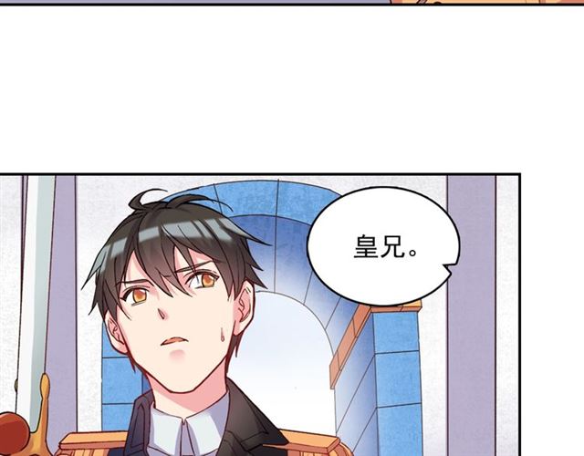 第19话 新的盟友18