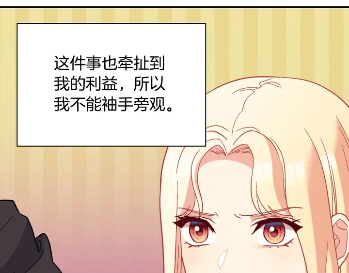 第119话 护妻狂魔7