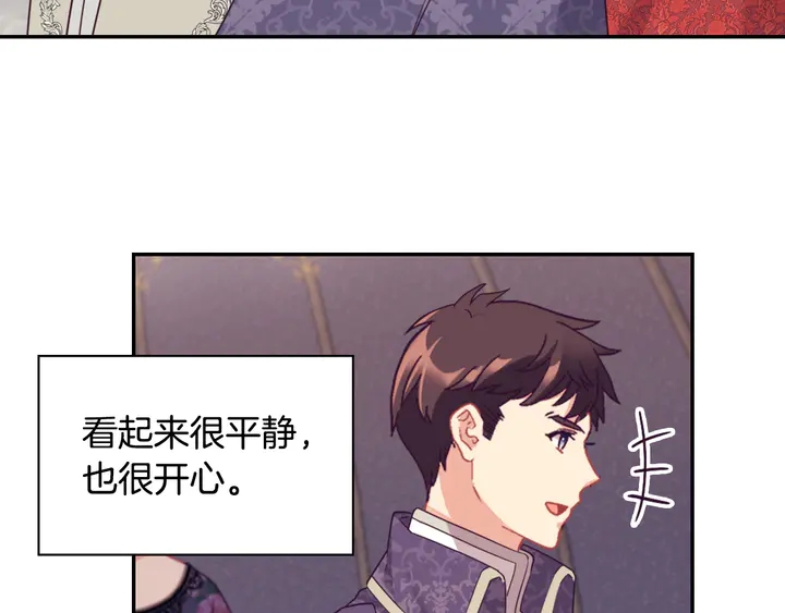第134话 皇太子是小偷？63