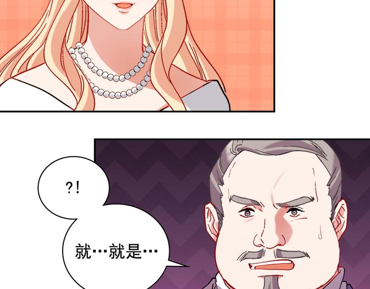 第110话 深情告白6