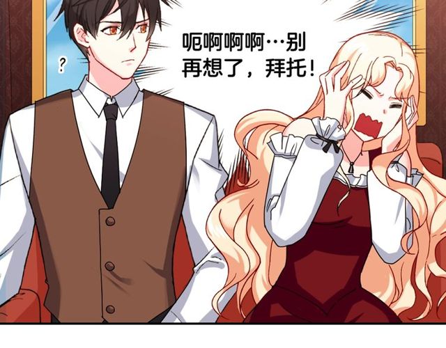 第48话 耿直魔法师9