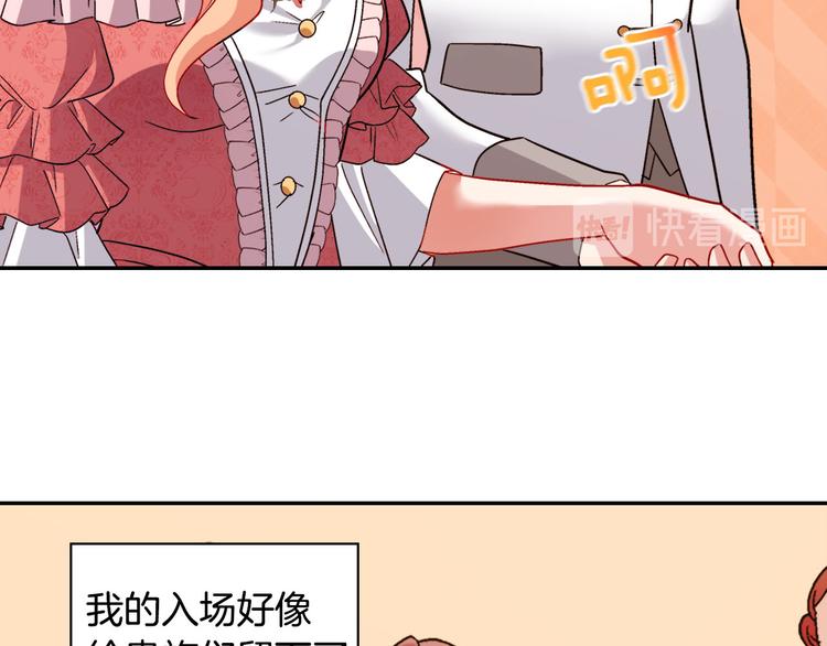 第109话 一起跳舞34