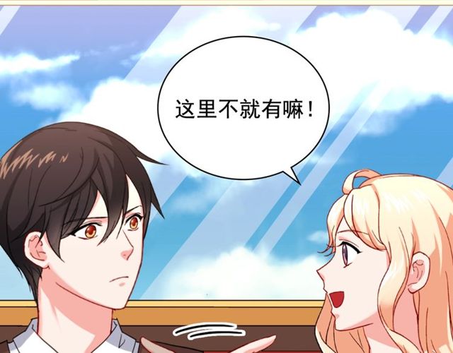 第47话 靠近140