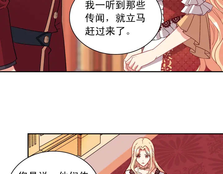 第112话 中毒101