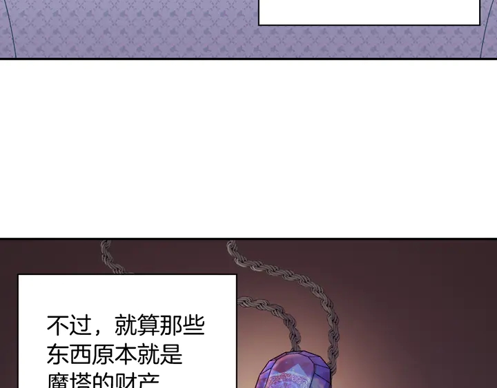 第127话 孤注一掷5