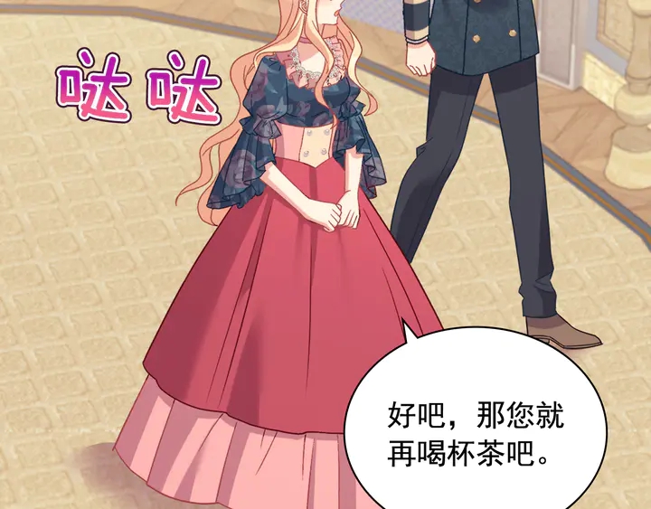 第127话 孤注一掷69