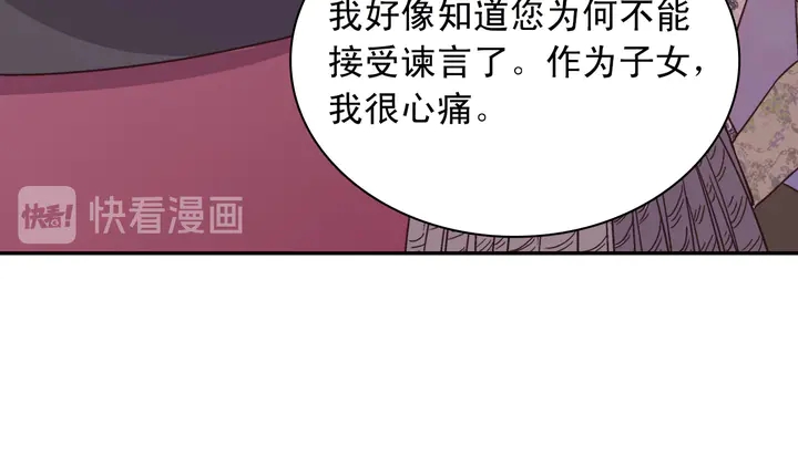 第119话 护妻狂魔57