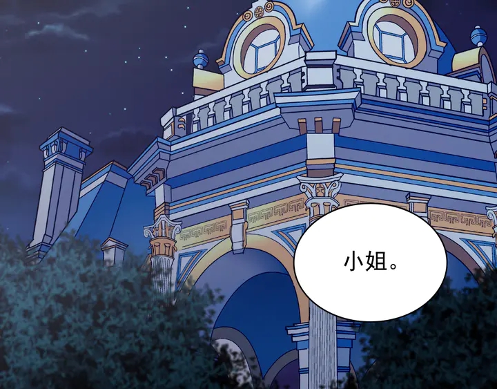 第124话 甜蜜一吻4