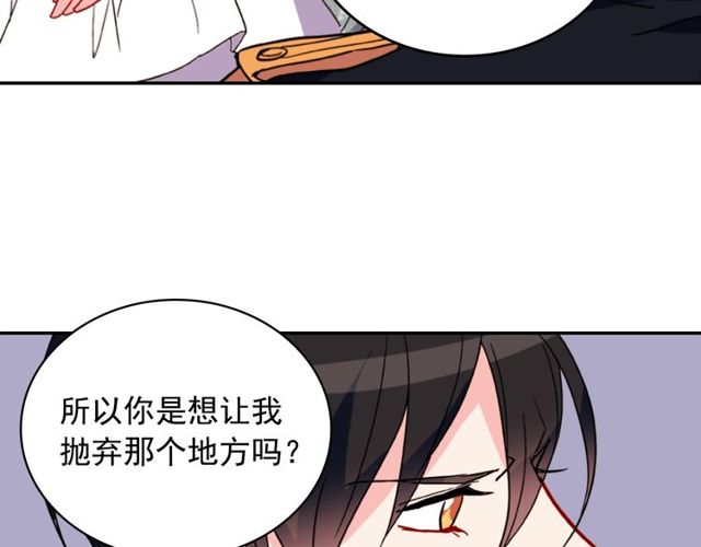 第27话 皇太子的恳求35
