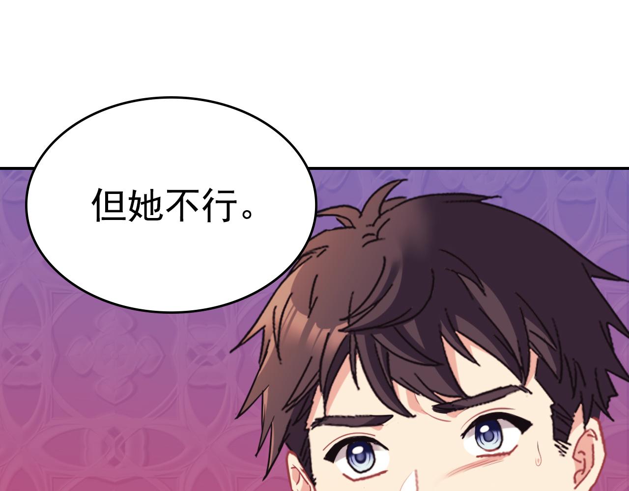 第137话 比武大会76