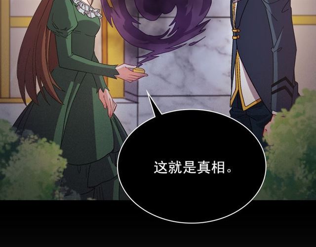 第101话 皇后有问题132