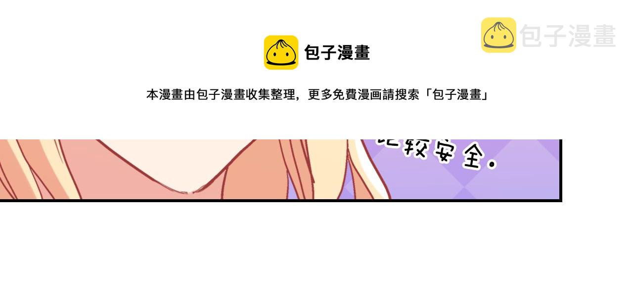 外传9 处理政务140