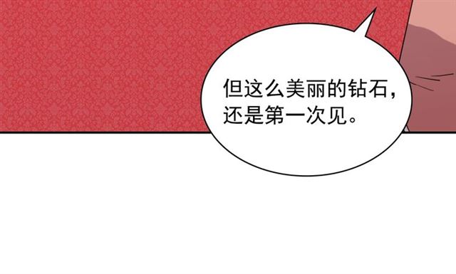 第62话 皇帝之礼89