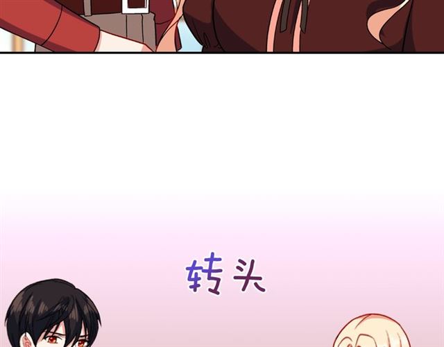 第50话 加班的考验126