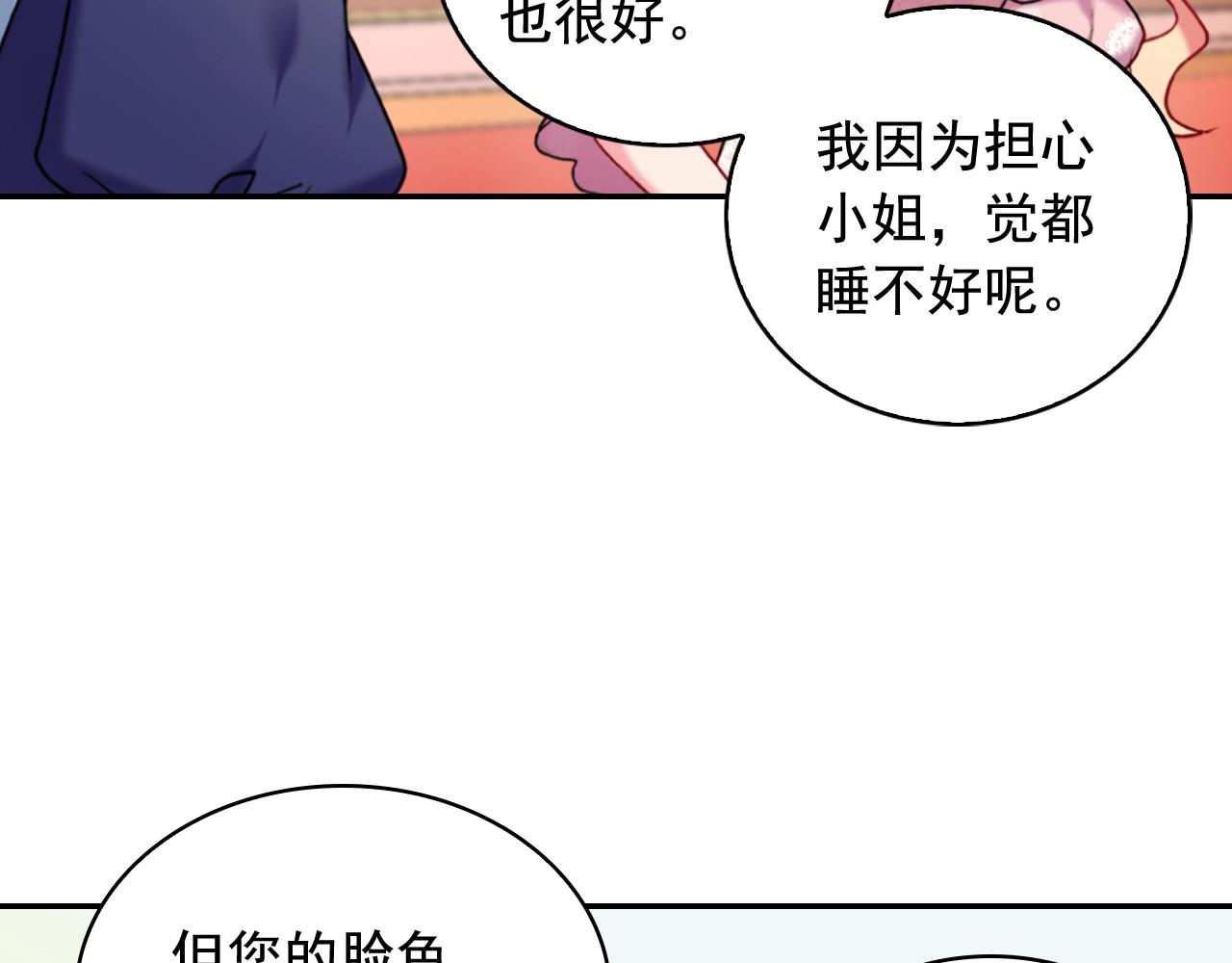 第21话 意外相遇126