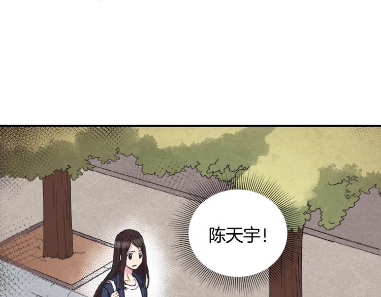 第1话 被夺所爱，失足穿越8